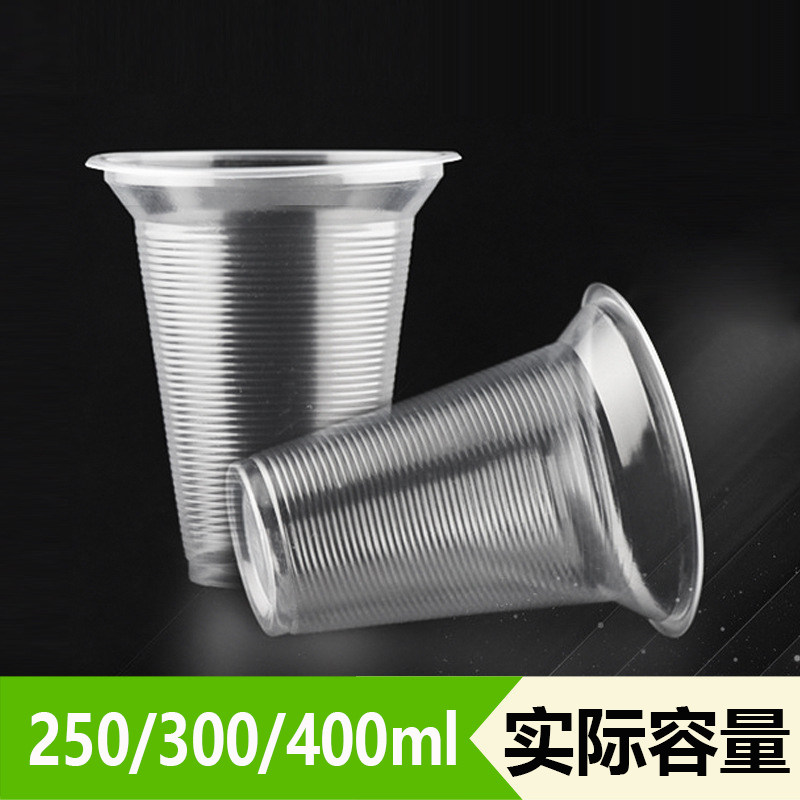 一次性塑料杯 豆浆杯饮料杯果汁杯奶茶杯八宝粥透明杯PP材质400ml图片