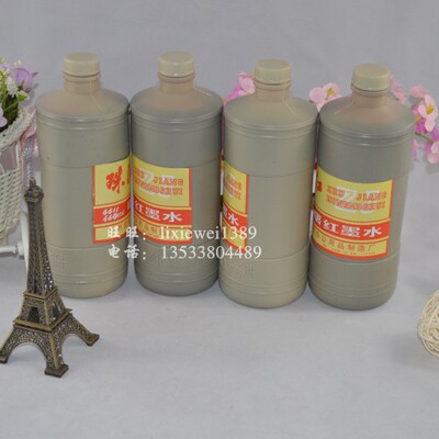 1瓶包邮珠江大瓶钢笔墨水约1斤工业用水性颜料墨水黑蓝红碳素460