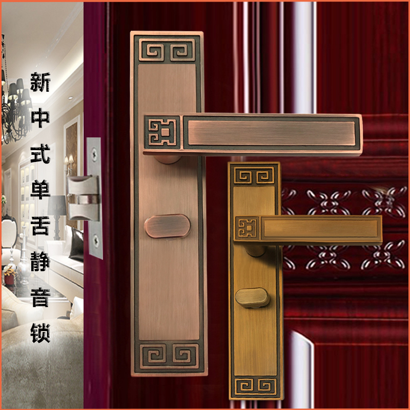 永佳福新中式静音实木门锁房间室内门黄古铜单舌家用红古套装锁具