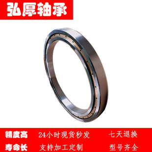 外径420mm 61960 内径300mm 薄壁深沟球轴承 高度56mm 大型开式
