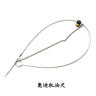 机油尺T40178大众油位检测工具标尺测量尺A6A4Q52.0T