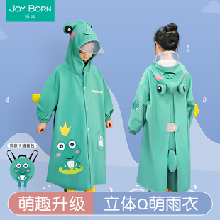 儿童雨衣男童女童2022新款 男孩女孩小学生幼儿园宝宝上学专用雨披