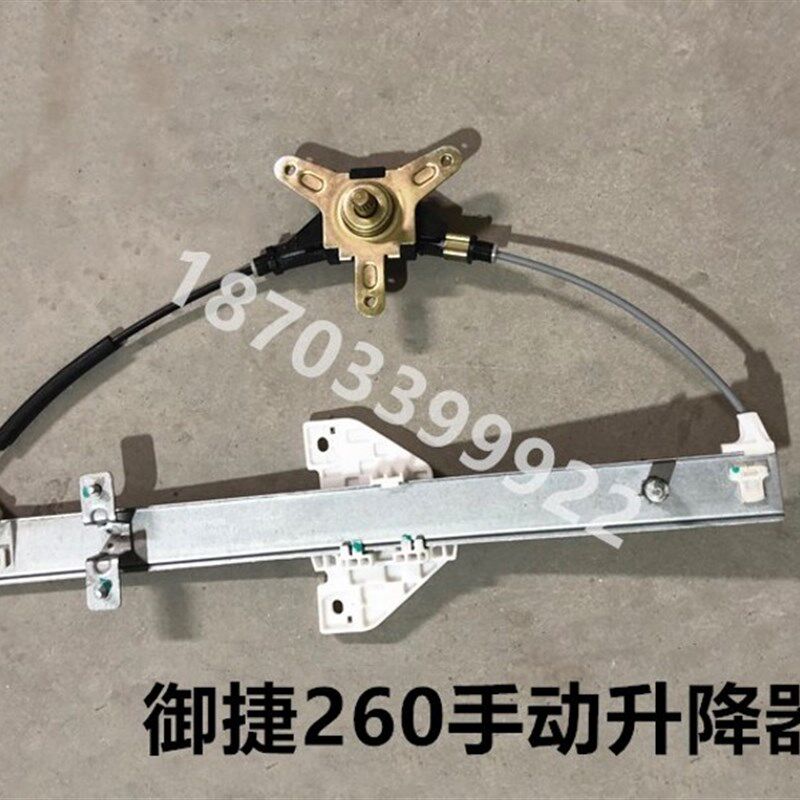 适配御捷祥和A260升降器乐唯V2电车配件电动窗手动手摇玻璃升降机