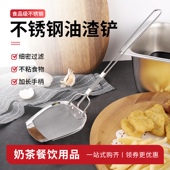 不锈钢方形油渣铲滤油铲过滤网筛超密捞勺捞渣网漏勺油炸网篮商用