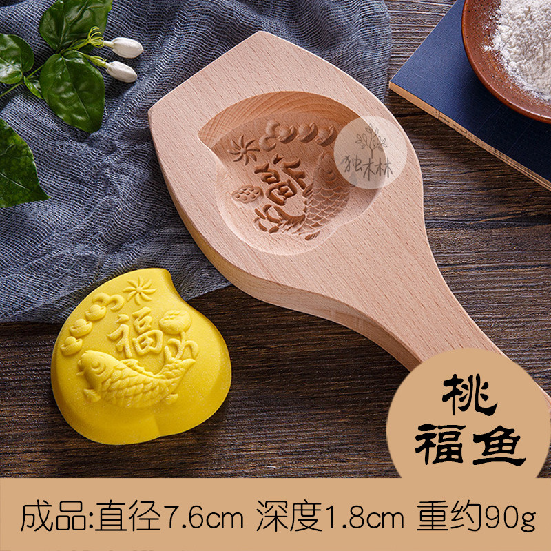 过年福寿桃馒头包子模具造型祝寿实木质绿豆糕月饼面食寿星青团
