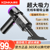 车载吸尘器充电无线大吸力宠物手持汽车两用便携式 除吸毛器