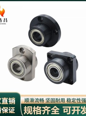 带座轴承双轴承e引导式法兰型BFU31 36 41 42 43 46 51 56 61 66