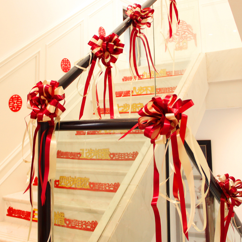 结婚楼梯扶手装饰婚礼婚庆用品大全喜字拉花彩带婚房布置气球套装