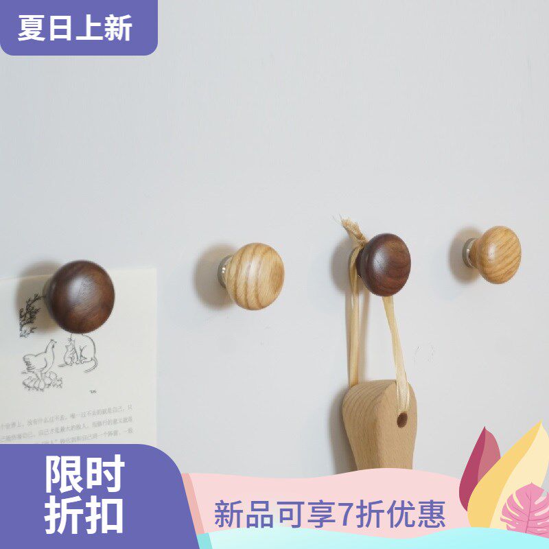 磁吸木制挂钩 黑胡桃门后挂钩 无痕磁力粘钩