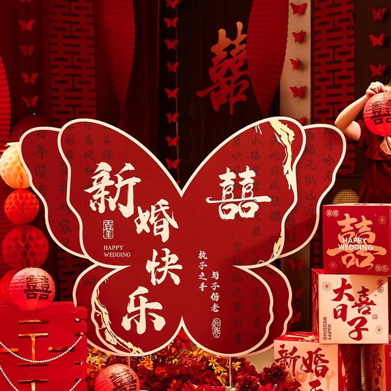 男女方结婚拉花创意kt板装饰新房套装婚房客厅角落高级感摆件布置,节庆用品/礼品,婚房装扮用品,淘宝优惠券,粉丝福利购,淘宝优惠卷