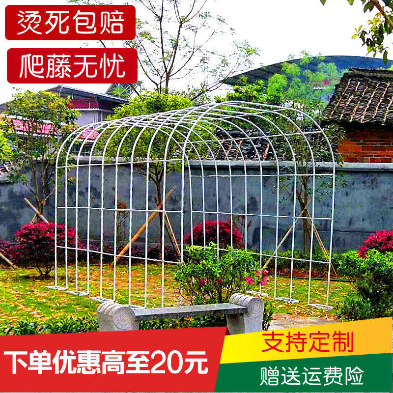 防锈铁艺花架拱门 可调高度庭院紫藤爬藤架