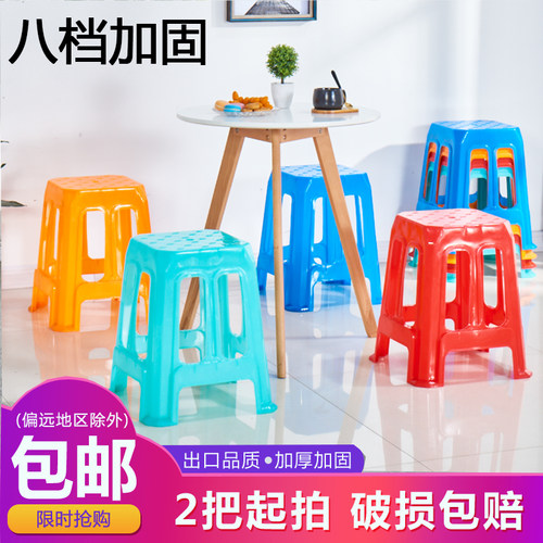 塑料凳子加厚大方凳叠放凳高凳马扎排挡凳子餐饮凳子板凳