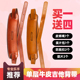 男女通用 鼓垫吉他电琴贝斯肩带 吉他皮背带 民谣木琴吉他背带