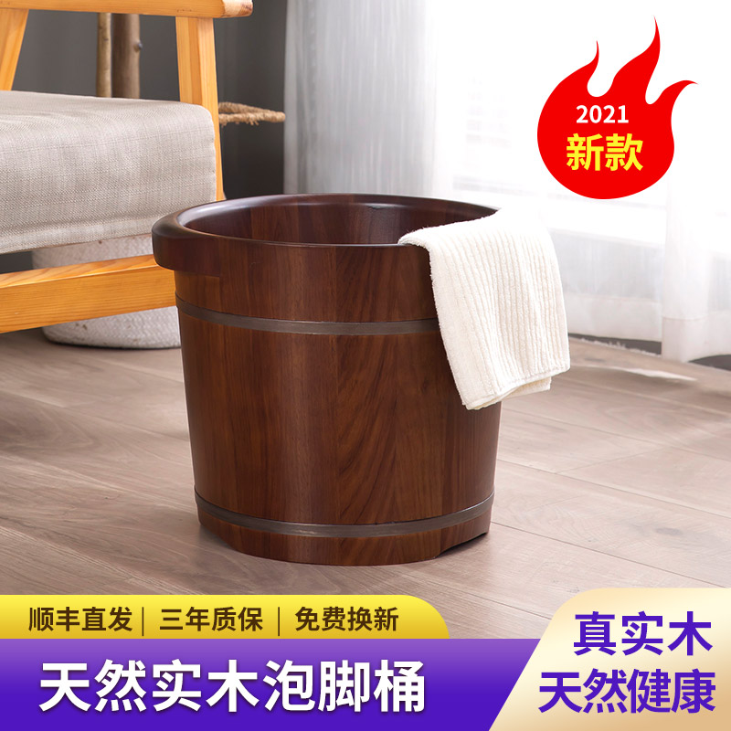 花梨木泡脚桶木桶足浴桶木质家用高深桶泡脚盆木盆养生桶过小腿