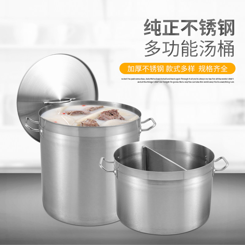 不锈钢复合底鸳鸯锅麻辣汤锅大高锅两味火锅锅圆形分隔锅商用
