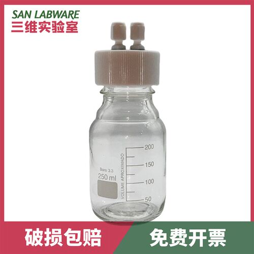 GL45高效液相色谱瓶 管路流动四氟盖 液相试剂储液瓶多通道