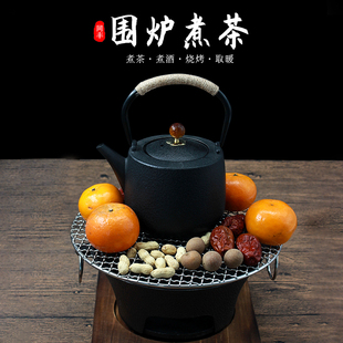 铸铁炭炉烧烤炉烤火炉室外围炉煮茶炉室内老式 木碳取暖炉烤盘