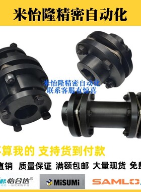DBN61/56/51-D82/D56/D68/D94-d24/20/d22/d25/e28/e22/e35联轴器