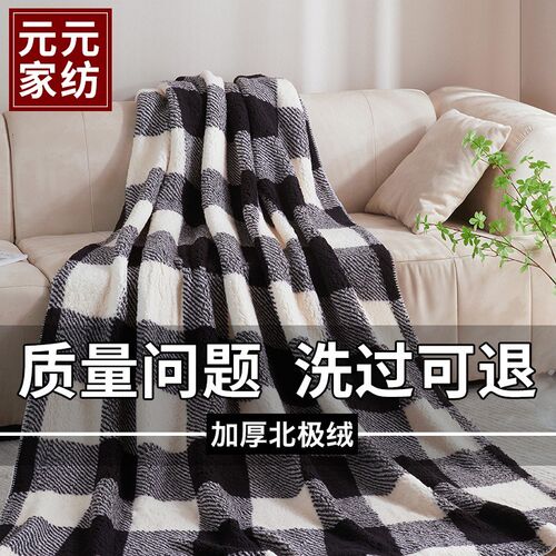 毛毯办公室午睡珊瑚绒毯单人宿舍毛绒床单法兰绒午休空调毯沙发毯