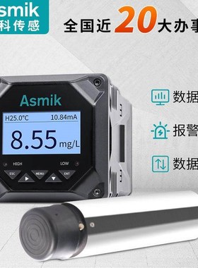 高精度荧法水溶光氧仪 d解o测定仪工业污MIK-DY29厌氧池在线溶氧