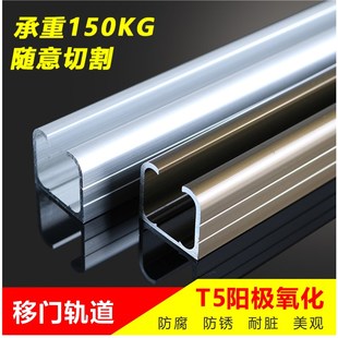 移门滑道玻璃门推拉门吊门滑轨吊滑轮折叠S门吊轮吊轨窗帘