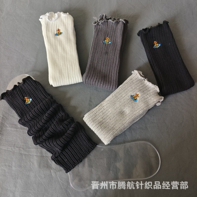 西太后袜套木耳边秋冬日系学院风小腿袜针织靴套土星刺绣胳膊袖套