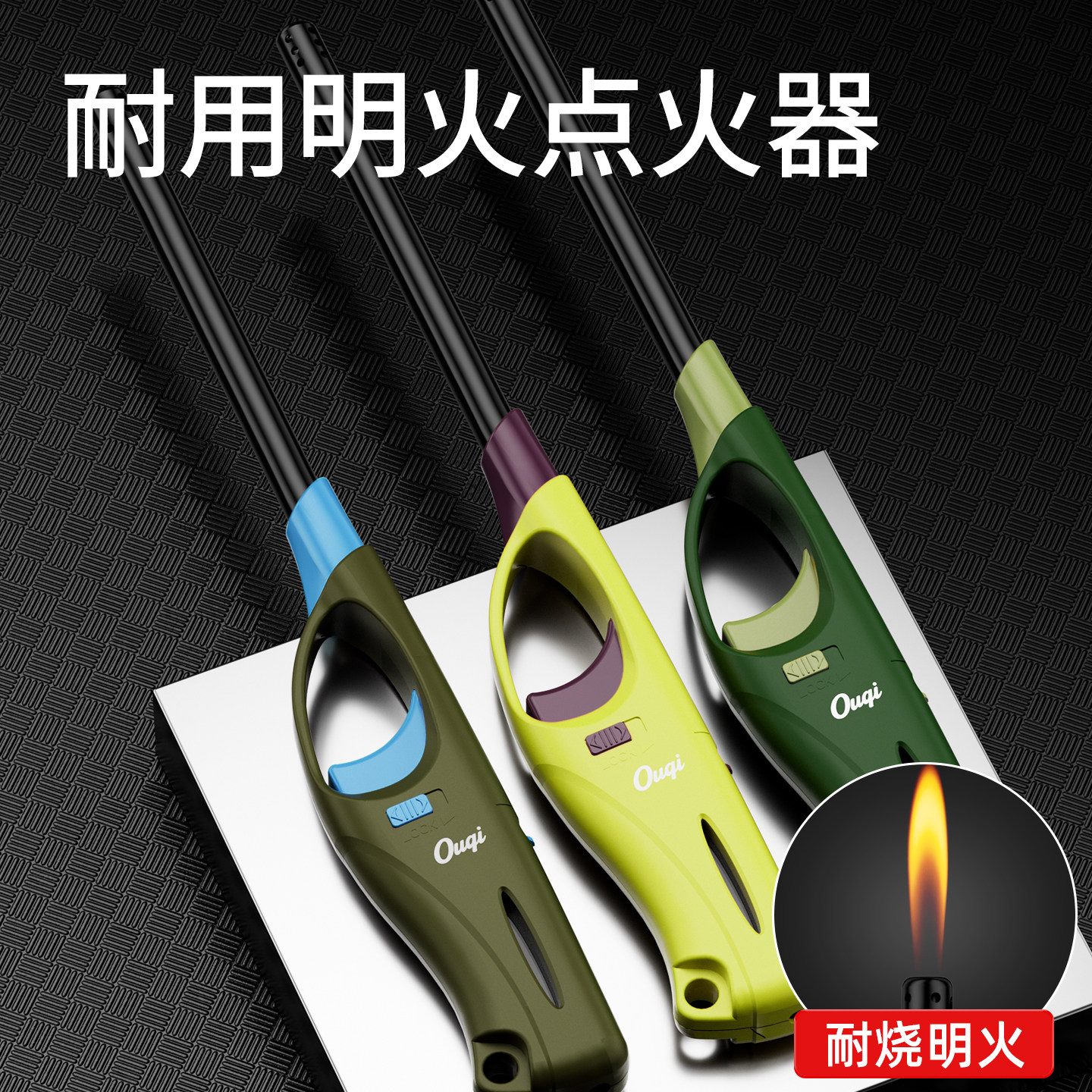 长手柄点火枪明火煤气灶专用打火机加长耐用商用厨房户外燃气充气
