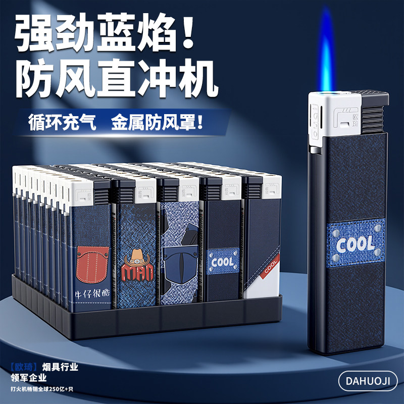 万事发直冲蓝焰防爆防风机图片