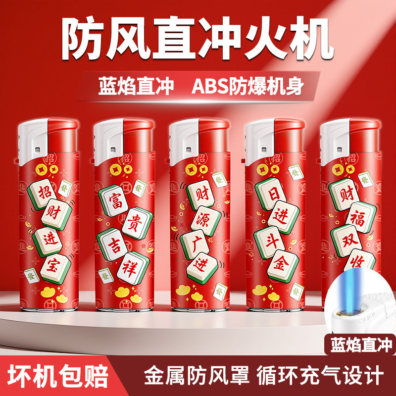 万事发防风直冲雀神麻将防爆耐摔图片