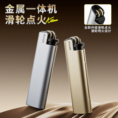 万事发金属一体高品质明火高温