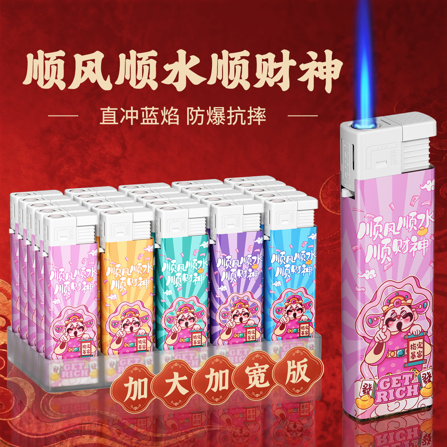 万事发金属防风蓝焰直冲打火机图片