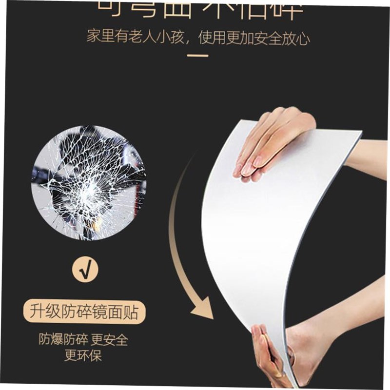 With gdum mirror sticker wall soft mirror wallpaper