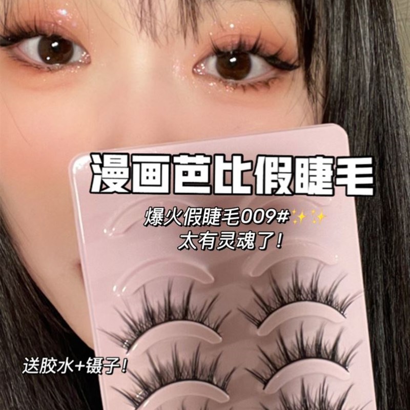 5 Pairs False Eyelashses Wispy Cross Fluffy Extension Lashes