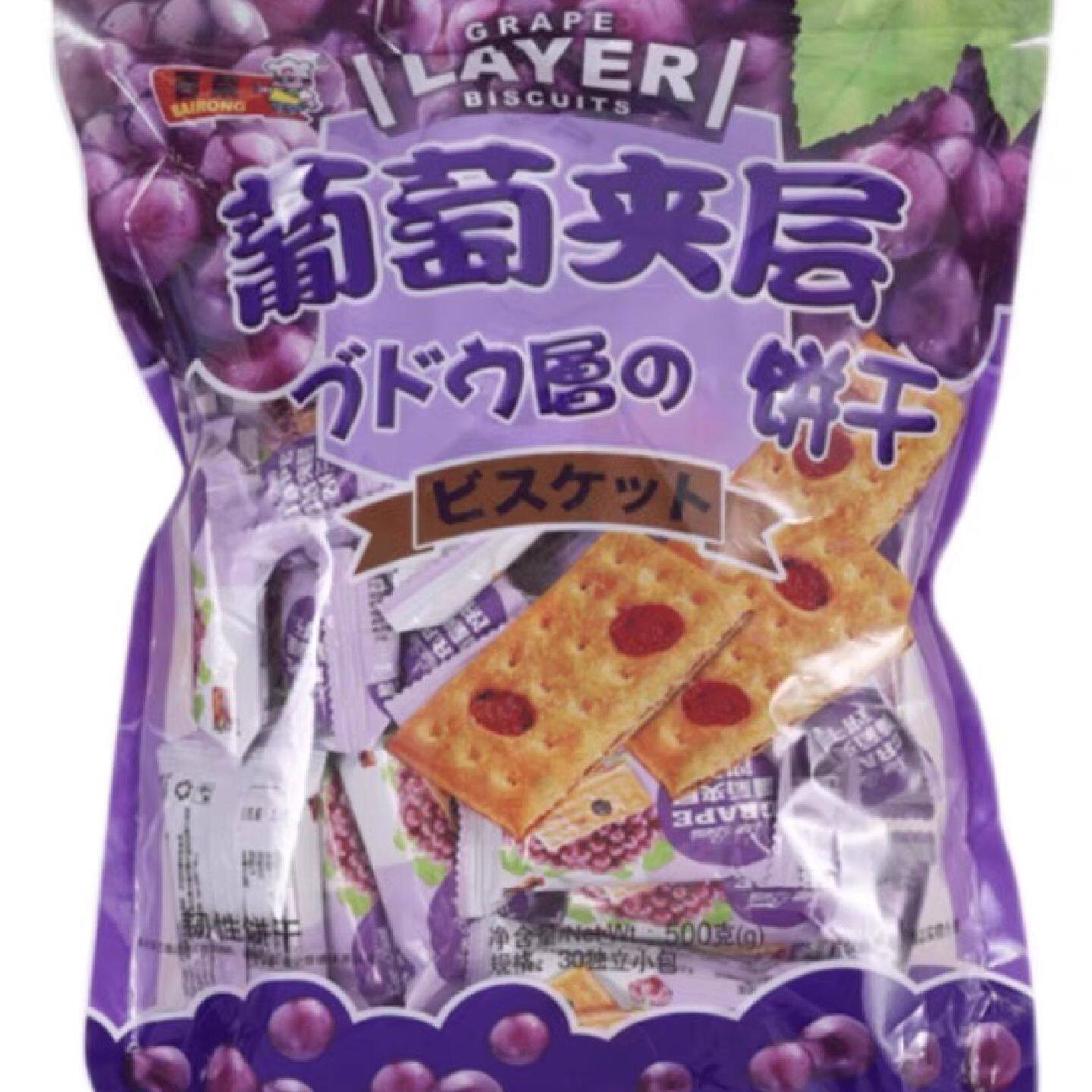 百荣葡萄夹层饼干500g独立包装提子饼干下午茶休闲零食小吃