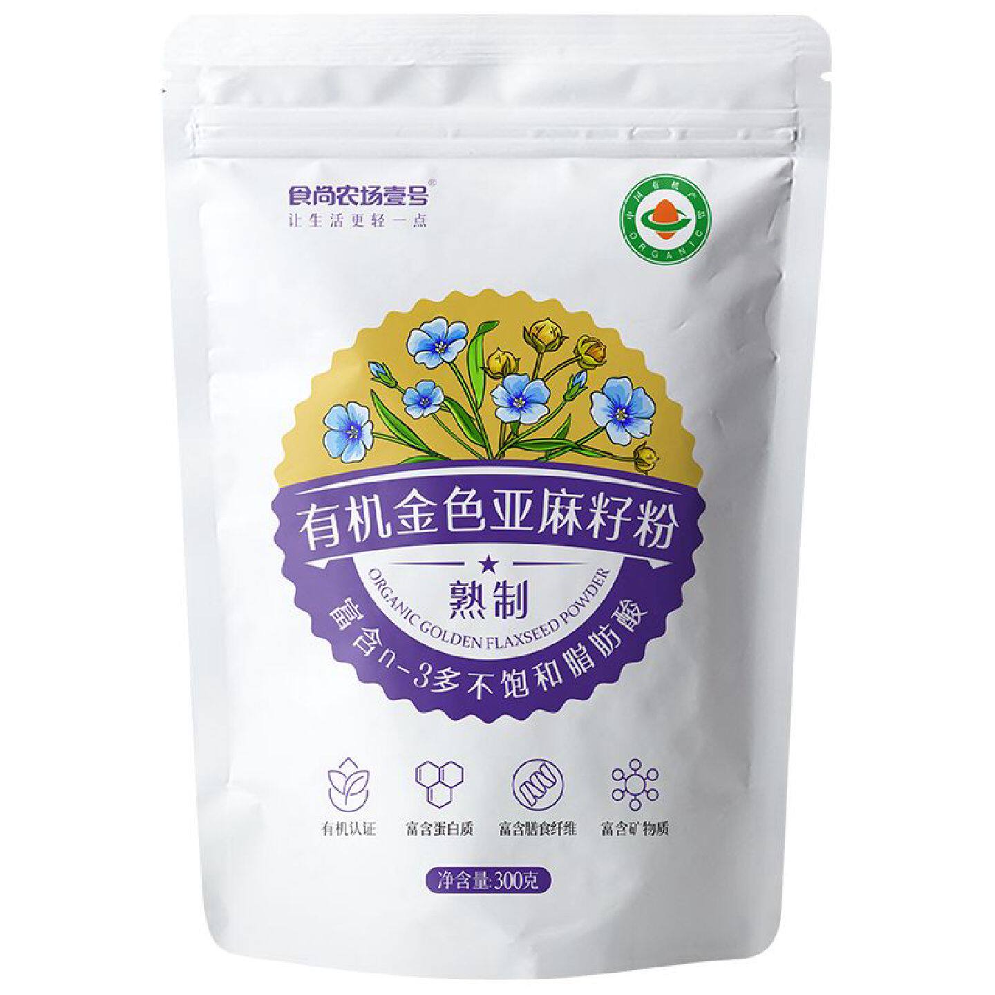 有机亚麻籽粉熟粉即食烘焙生酮代餐胡麻籽仁黄金色膳食纤维Omega3