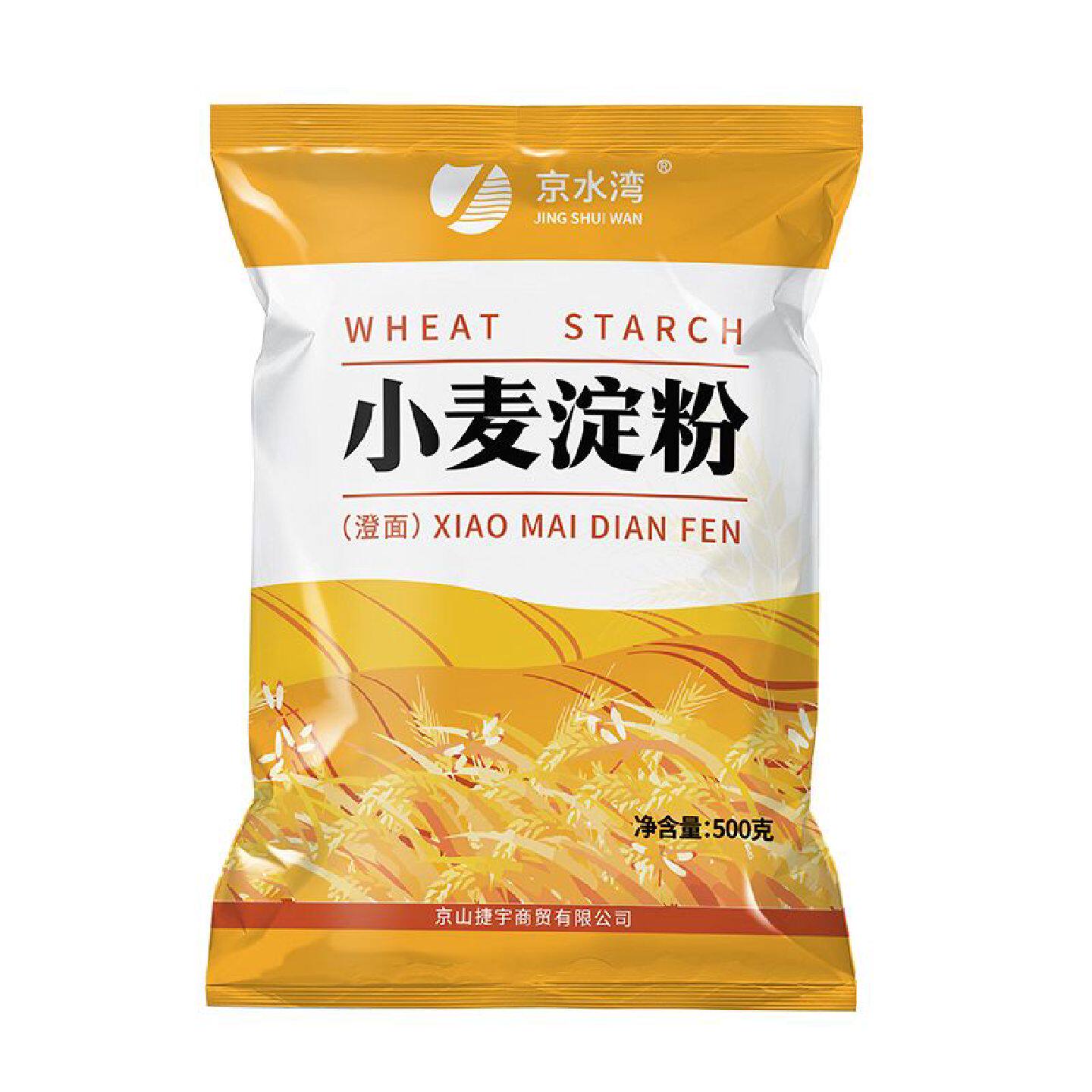 【2.4万人收藏】纯小麦淀粉澄面澄粉凉皮用家用小包装食用水晶饺