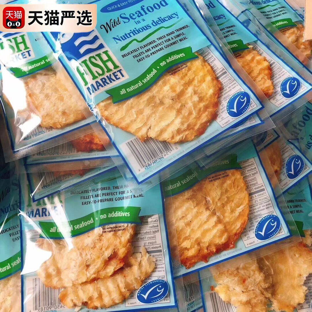 山东烤鱼片出口级品质即食鳕鱼片手撕鱼干无淀粉海鲜特产零食小吃