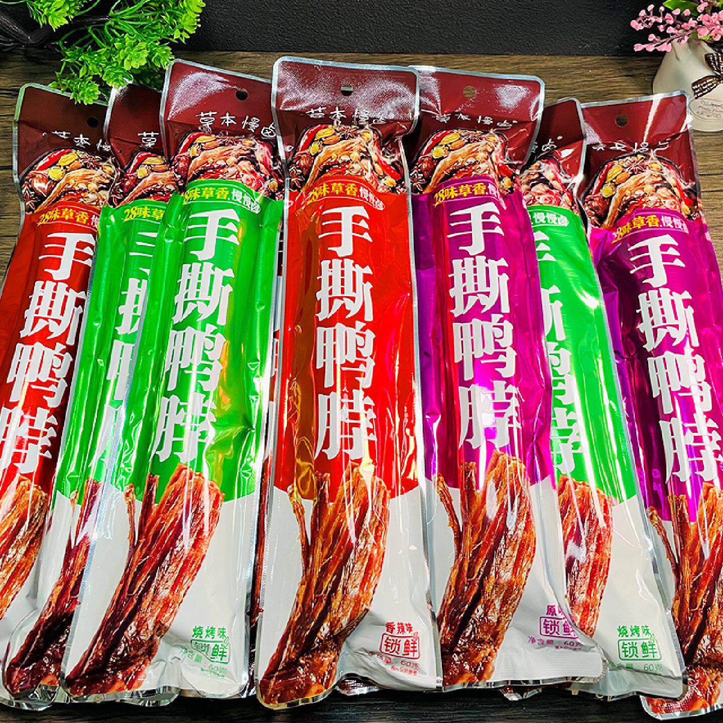 惠农神星风干鸭脖整根零食手撕香辣烧烤独立包装真空装整箱食品一