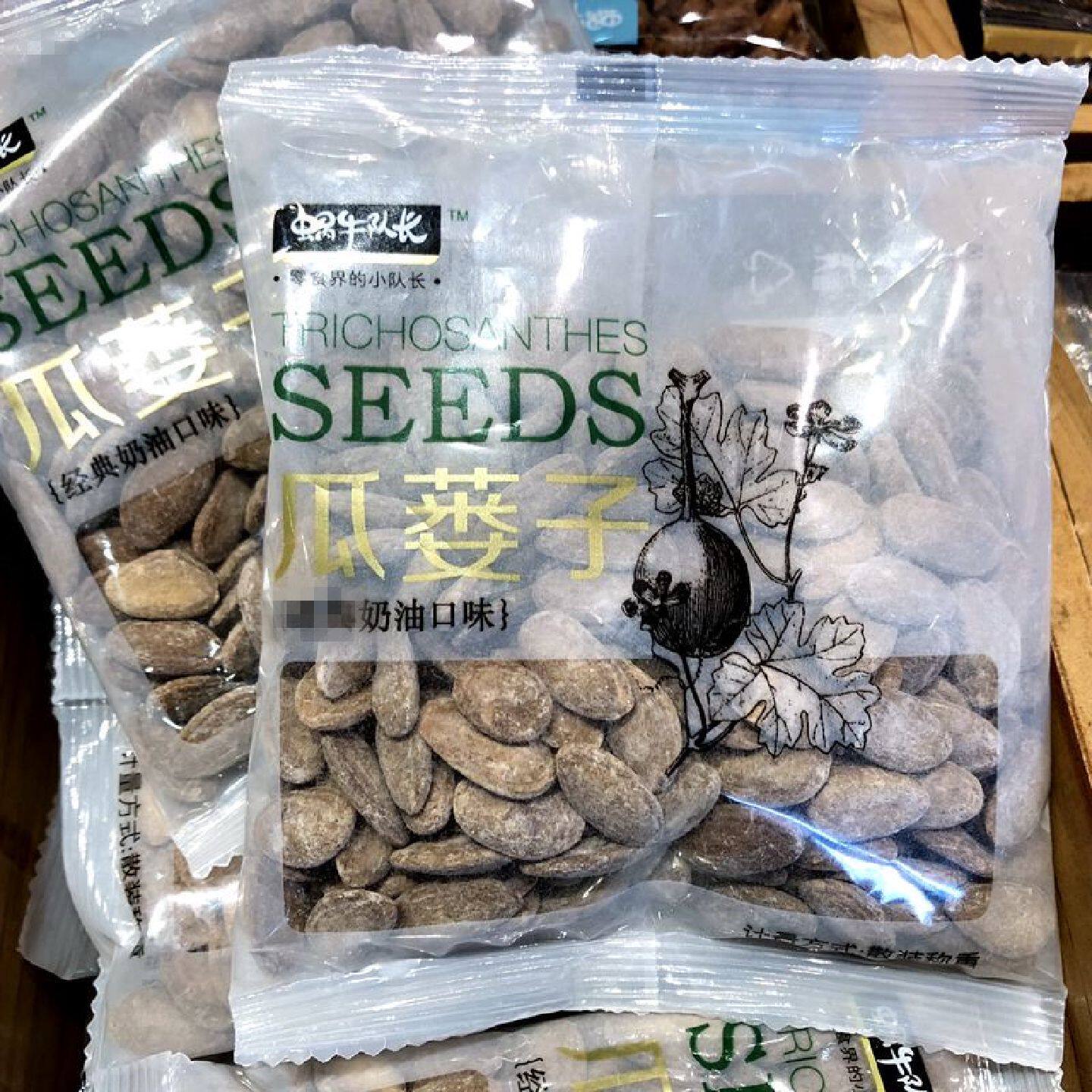 蜗牛队长瓜蒌子500g 奶油味话梅味葫芦籽坚果炒货零食品 2份包邮