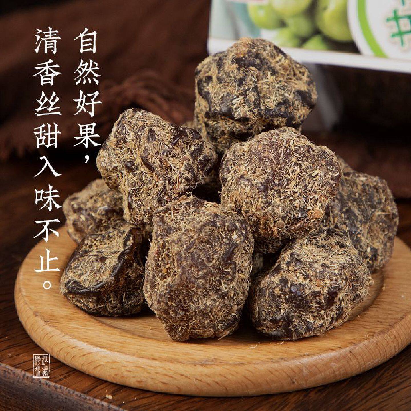 多巧香甘草李果蜜饯果脯干罐装甘草味李子果梅网红休闲办公零食