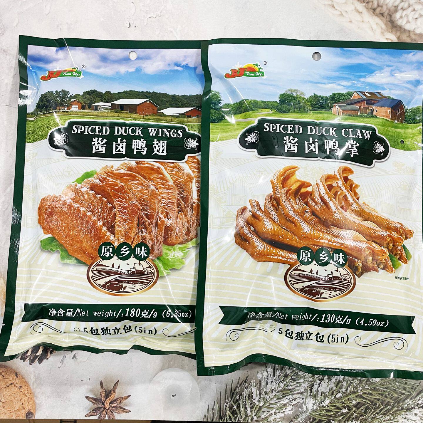 尊杰JJ酱香鸭掌鸭翅原香味泡椒味独立包装开袋即食零食 3包包邮