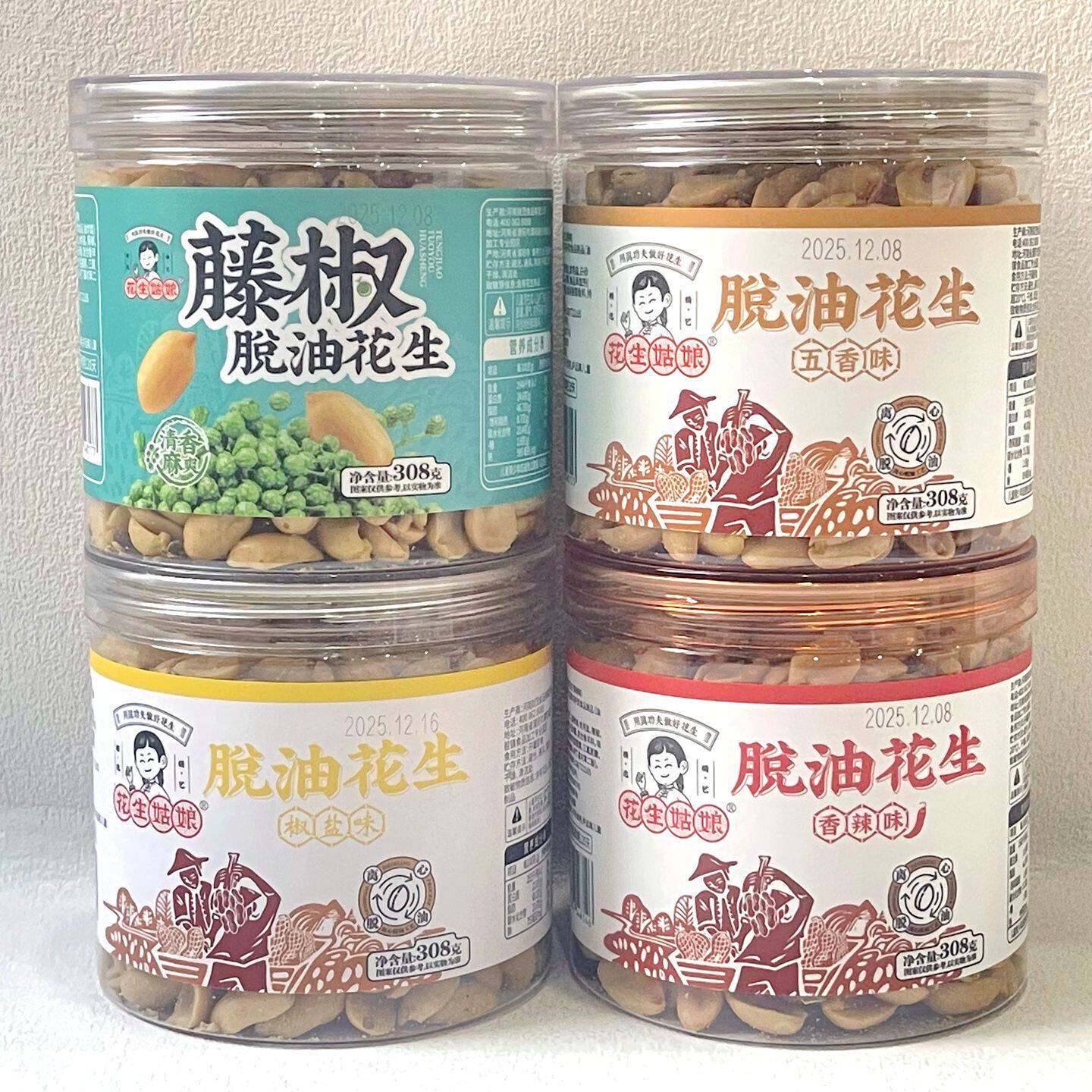 花生姑娘脱油花生308g罐装 河南特产五香香辣味休闲零食