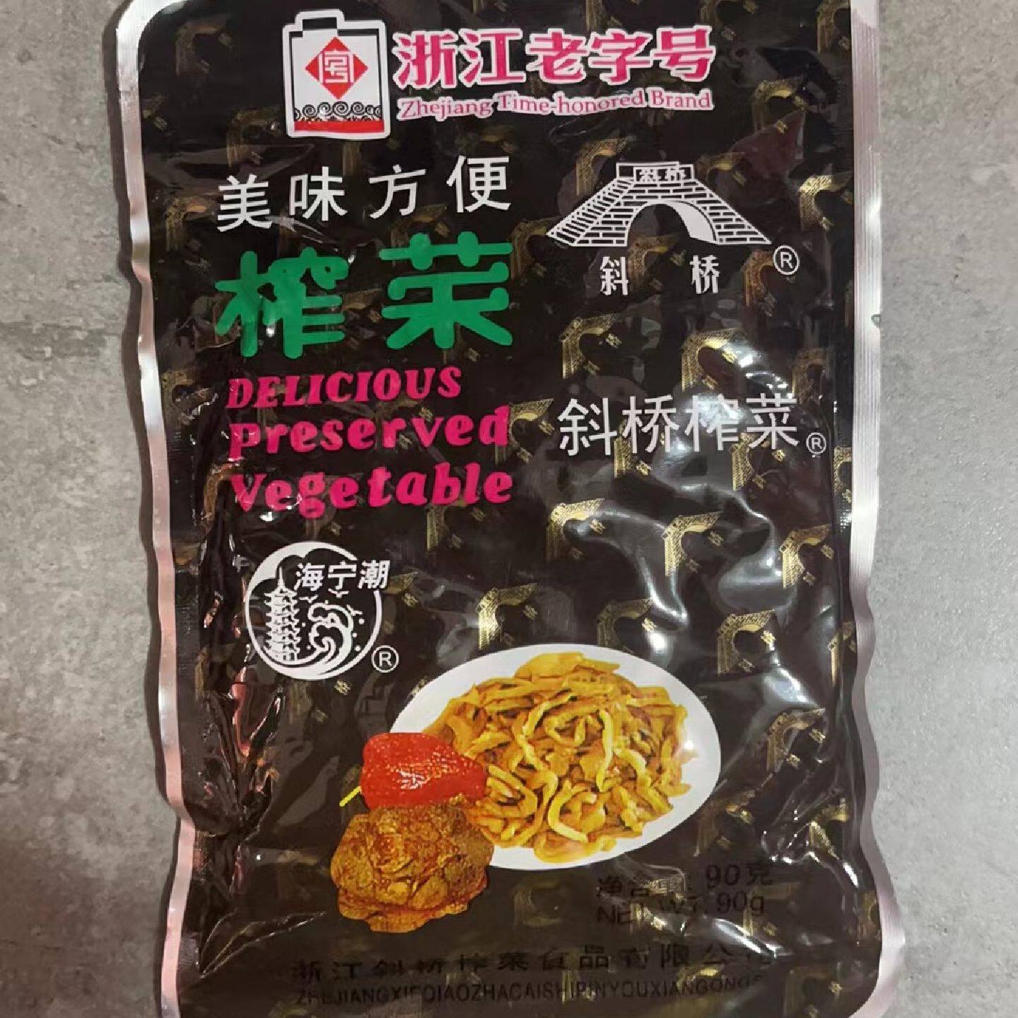 浙江特产老斜桥美味斜桥榨菜丝90g泡菜咸菜下饭菜正宗斜桥榨菜