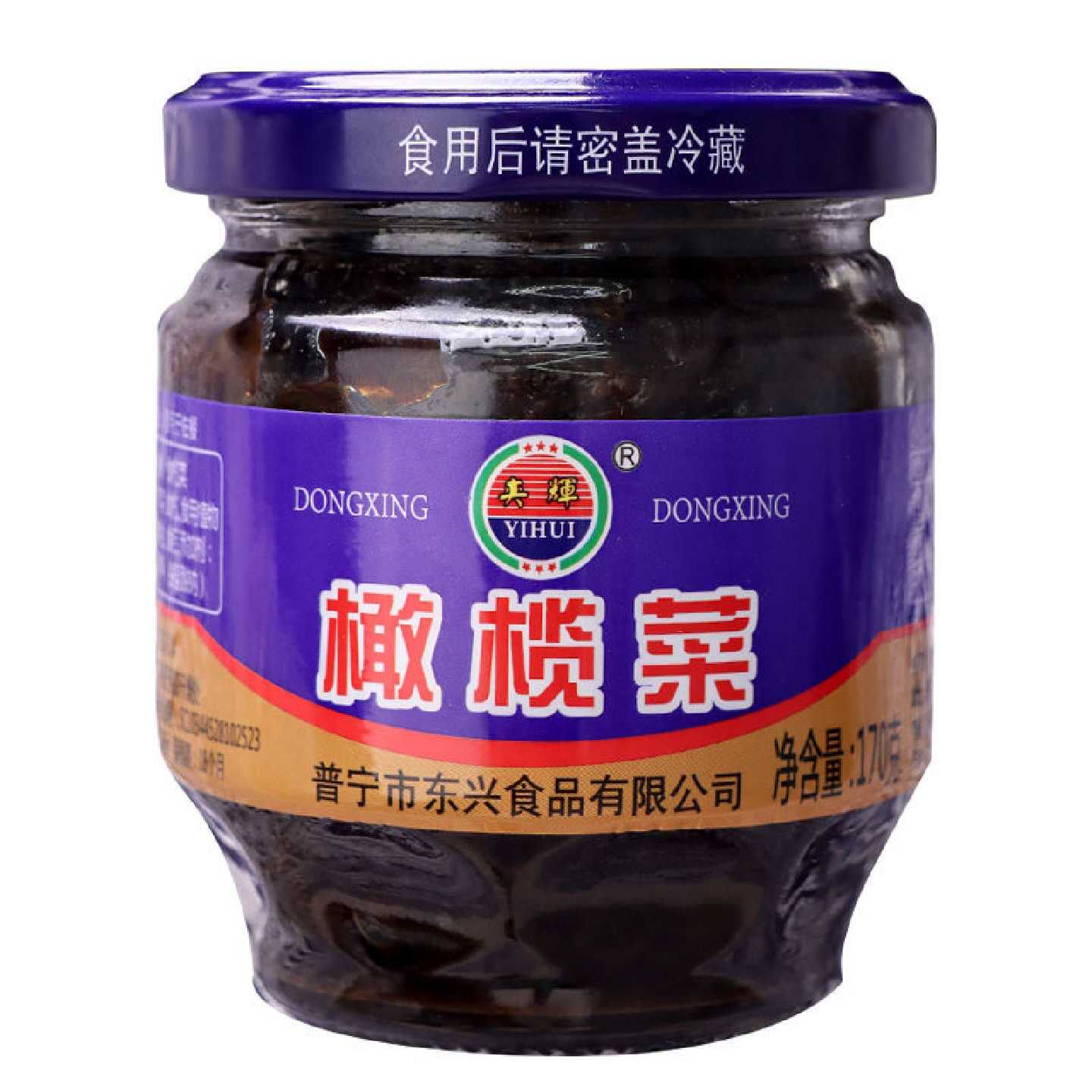 正品橄榄菜咸菜下饭菜小孩开胃小菜拌饭即食酱菜拌面酱潮汕特产