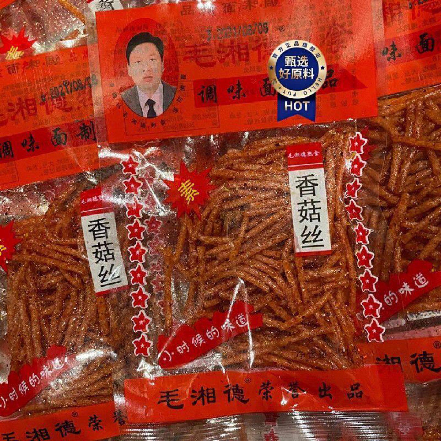 毛湘德香菇丝酱肉丝辣条小时候味道夹馍宿舍零食20g