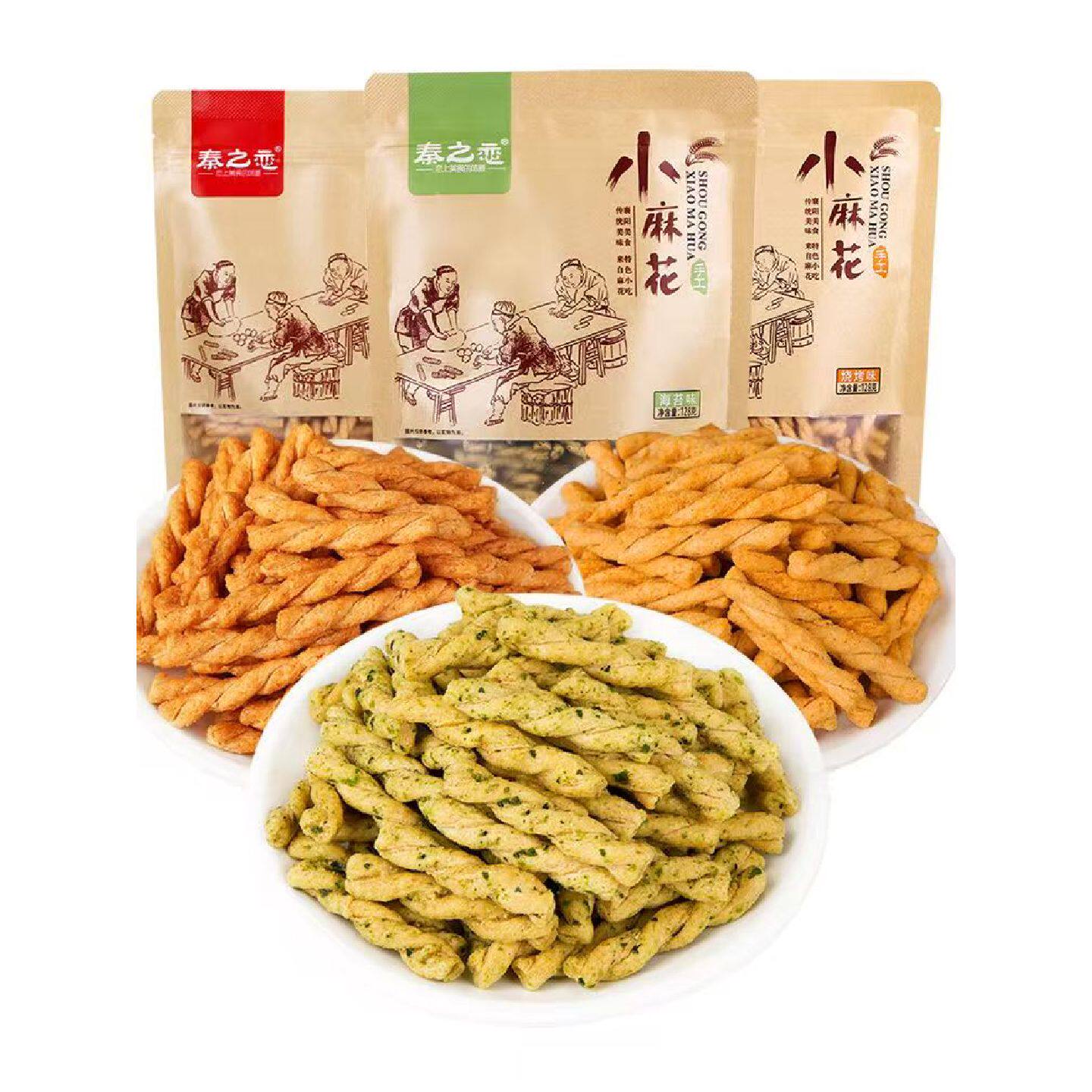 秦之恋手工小麻花128g*4袋多口味网红香酥麻花休闲充饥夜宵小零食