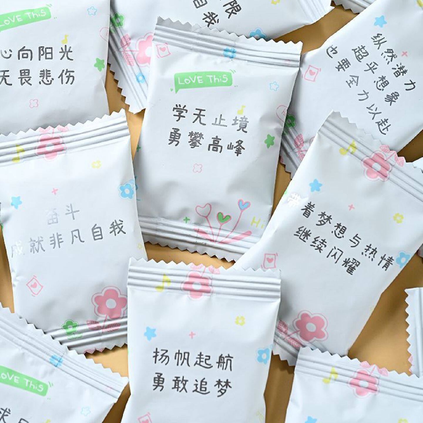 【店铺热销】创意励志饼干奖励学生小零食品考试加油语录文字鼓励