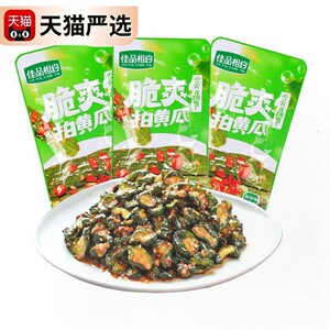 佳品相约爽脆拍黄瓜湘辣味剁椒味小包装酸甜正宗网红袋装湖南特产