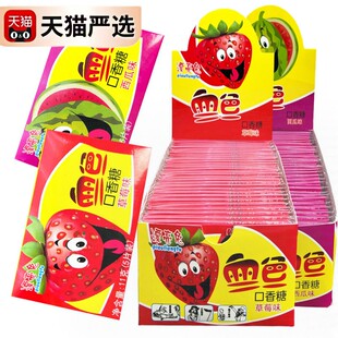 网红整人能吐血的口香糖泡泡糖恶作剧搞怪趣味糖果会吐血的口香糖