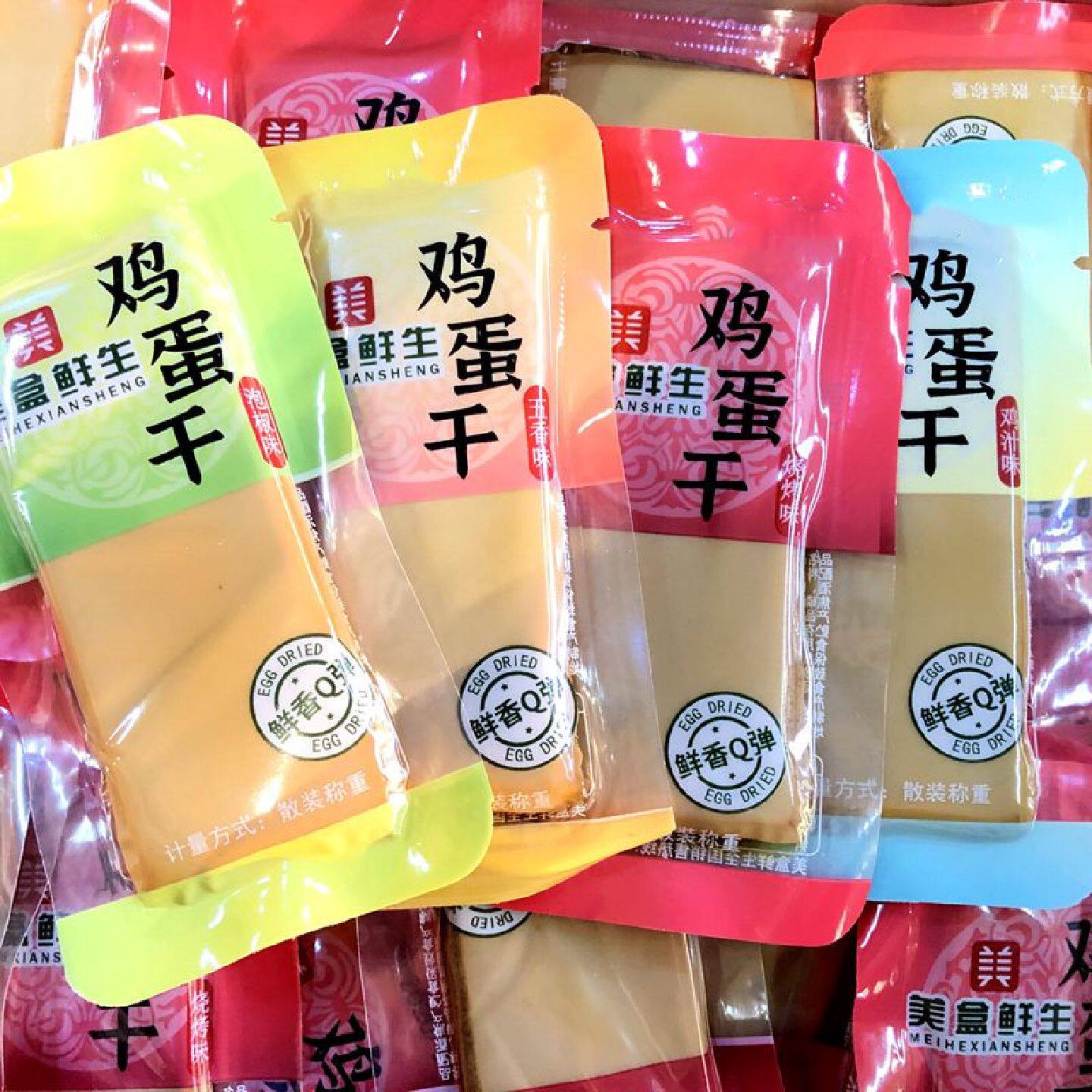 美盒鲜生鸡蛋干500g五香鸡汁泡椒烧烤味豆腐干香干休闲零食品小吃